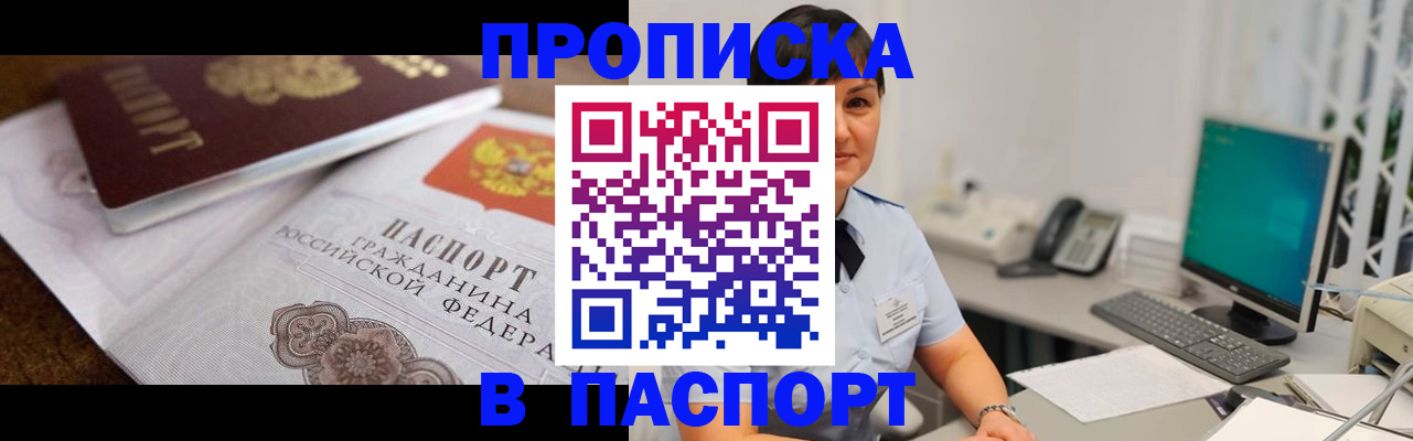 регистрация для дет. сада в Абинске